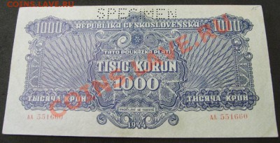 ЧЕХОСЛОВАКИЯ,1000 КРОН 1944г(сов.воен.адм.,образец)!до20.12 - S6001425.JPG