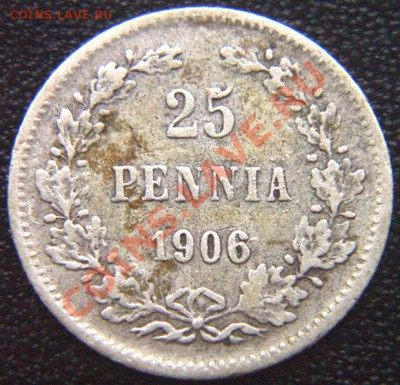 Царская Финляндия_25 пенни 1906; редкая. До 19.12_22.06мск - 7037