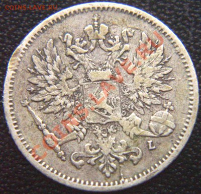 Царская Финляндия_25 пенни 1906; редкая. До 19.12_22.06мск - 7038