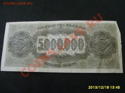 ГРЕЦИЯ,5 МИЛЛИОНОВ ДРАХМ 1944г(оккупация)!до 26.09.2013 - S6001408.JPG