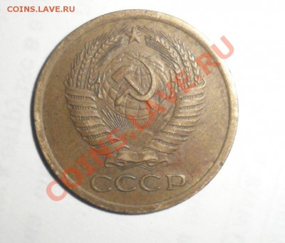 5 копеек 1973 год 21.12.2013 в 22.00 по МСК - Снимок2.JPG