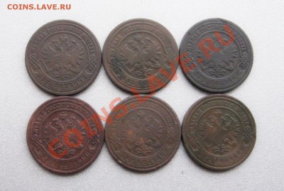 2 Копейки 1871,80;1903,06,08,09 г.(6шт.) до 21.12.13г. - IMG_1080