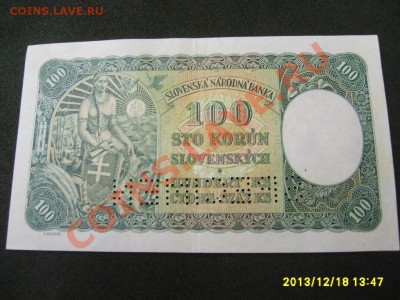 СЛОВАКИЯ,100 крон 1940г(марка,образец)!!до 20.12.2013 - S6001416.JPG