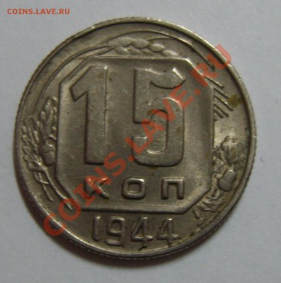  на оценку - S8300588.JPG