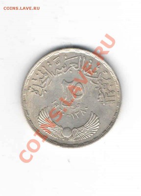 ЕГИПЕТ 25 ПИАСТРОВ 1960 ДО 19.12 - 113
