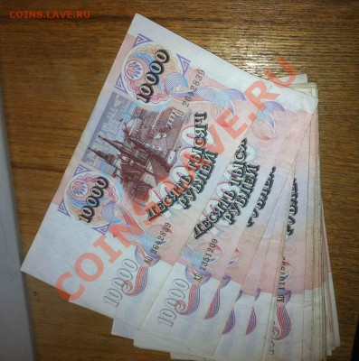100 рублей Сочи  АА,Аа,аа с бонусом - bonus1