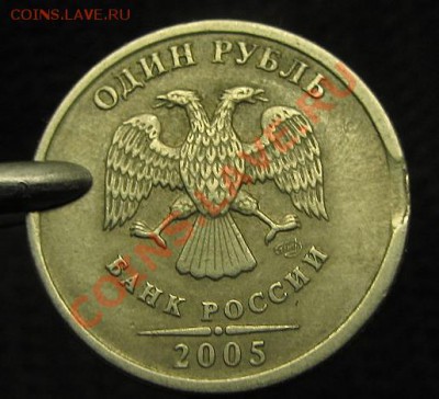 50коп неизвестного года брак - IMG_1117.JPG