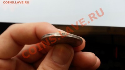 1 рубль 1913 300 лет Романовым оценка - 20131214_150408