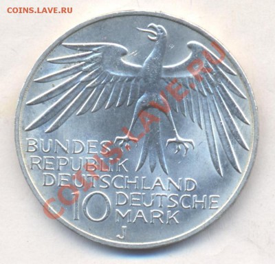 ФРГ 10 марок 1972 г. J Стадион. До 21.12.13 г. 22-00 МСК . - ФРГ 10 м 1972 J Стадион