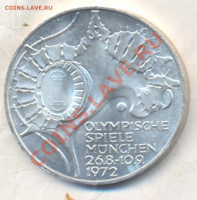 ФРГ 10 марок 1972 г. D Стадион. До 21.12.13 г. 22-00 МСК . - ФРГ 10 м 1972 D Стадион1