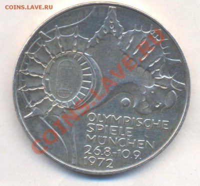 ФРГ 10 марок 1972 г. F Стадион. До 21.12.13 г. 22-00 МСК . - ФРГ 10 м 1972 F Стадион 1