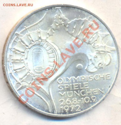 ФРГ 10 марок 1972 г. G Стадион.  До 21.12.13 г. 22-00 МСК . - ФРГ 10 м 1972 G Стадион 1