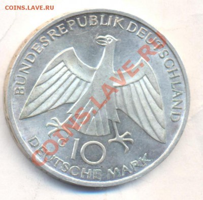 ФРГ 10 марок 1972 г. G Узел.  До 21.12.13 г. 22-00 МСК . - ФРГ 10 м 1972 G Узел