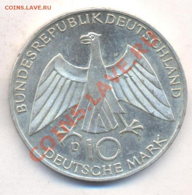 ФРГ 10 марок 1972 г. D Узел. До 21.12.13 г. 22-00 МСК . - ФРГ 10 м 1972 D Узел