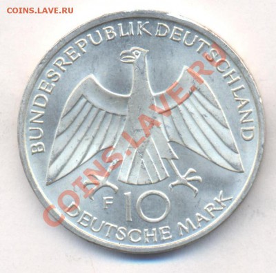 ФРГ 10 марок 1972 г. F Узел. До 21.12.13 г. 22-00 МСК . - ФРГ 10 м 1972 F Узел