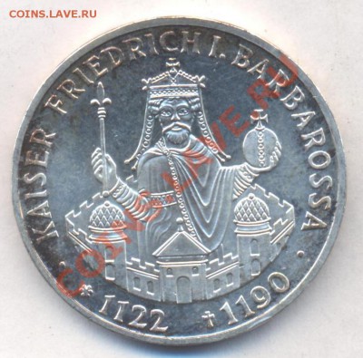 ФРГ 10 марок 1990 г. F Барбаросса.  До 21.12.13 г. 22-00 МСК - ФРГ 10 м 1990 F Барбаросса 1