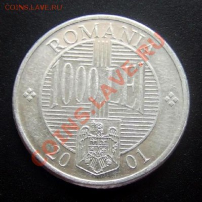 РУМЫНИЯ 1000 лей (2001) К.Брынковяну до 20.12 (22.00) - Румыния 1000 лей (2001) К. Бранковяну  Р