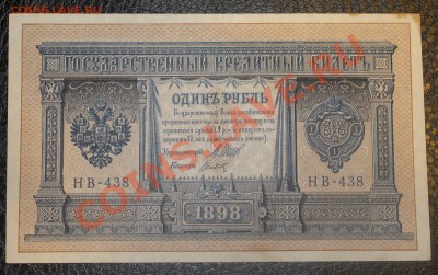 1р 1898 до 23.12.13 22.00 - 1 1898 1