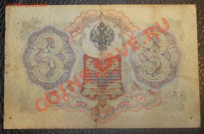 3р 1905  до 23.12.13 22.00 - 3 1905 2