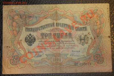 3р 1905  до 23.12.13 22.00 - 3 1905 1