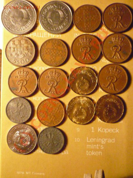 немного инострани - P1020773.JPG