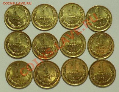 1 копейка 1962 год (мешковые) Без Обращения 12 штук до 18.12 - CIMG0596.JPG