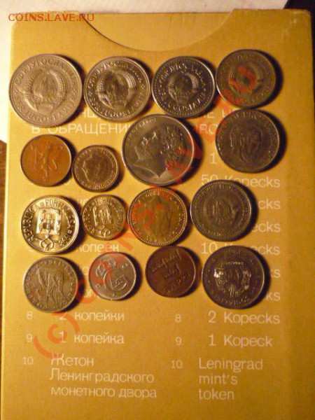 немного инострани - P1020775.JPG