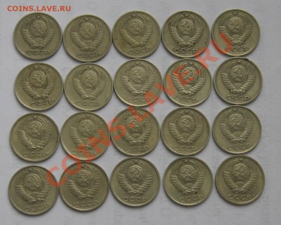10-20 коп. 1961-1991. Окончание 16.12 в 22:00 МСК - 10-2