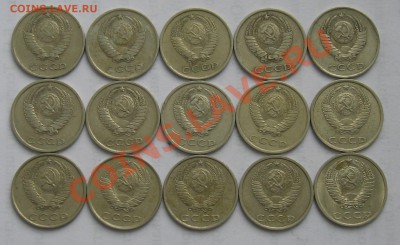10-20 коп. 1961-1991. Окончание 16.12 в 22:00 МСК - 20-2