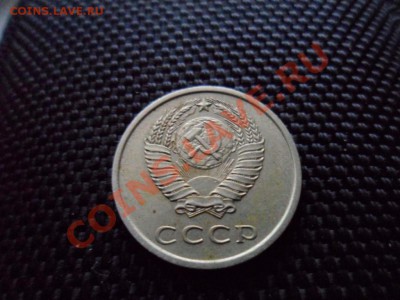 20 копеек 1975 до 22.12 в 21:00 МСК - SAM_2787.JPG