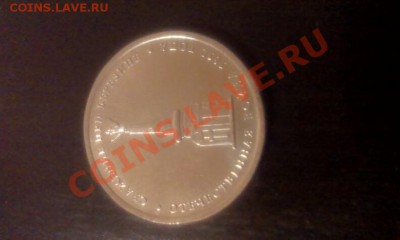 5 рублей 1812г Брак. - IMAG0029