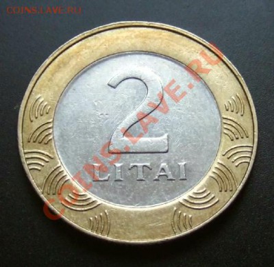 ЛИТВА 2 лита (2008) до 20.12 (22.00) - Литва 2 лита (2008) Р