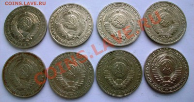 Погодовка рублей 1961-1991 - 22 шт. (до 22-12-2013 в 22:00) - 100_8531.JPG