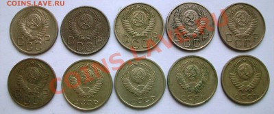 Погодовка 20 коп. 1923-1991 - 44 шт. (до 22-12-2013 в 22:00) - 100_8542.JPG