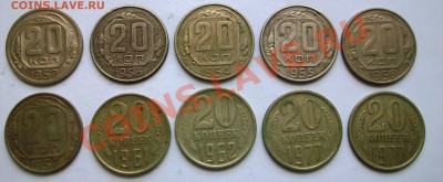 Погодовка 20 коп. 1923-1991 - 44 шт. (до 22-12-2013 в 22:00) - 100_8541.JPG