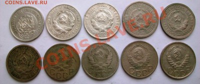 Погодовка 20 коп. 1923-1991 - 44 шт. (до 22-12-2013 в 22:00) - 100_8536.JPG