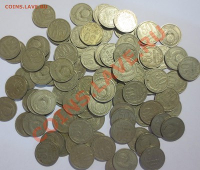 50 коп. СССР 93 штуки с 1 рубля! - IMG_6148.JPG