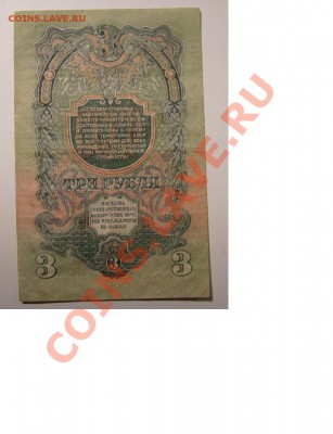 50 рублей 1947г. До 19.12.2013г.Будут Бонусы.Короткий. - 1212