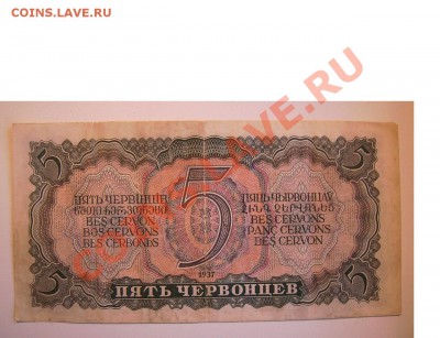 50 рублей 1947г. До 19.12.2013г.Будут Бонусы.Короткий. - 33