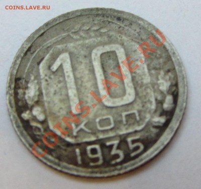 Погодовка Советы,СССР. Фото. Пополняемая тема - IMG_10-10
