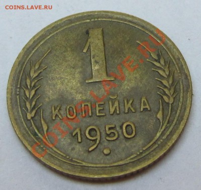 Погодовка Советы,СССР. Фото. Пополняемая тема - IMG_13