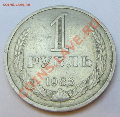 Погодовка Советы,СССР. Фото. Пополняемая тема - IMG_16