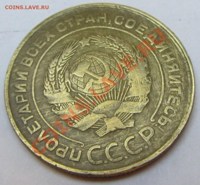 Погодовка Советы,СССР. Фото. Пополняемая тема - IMG_17-17
