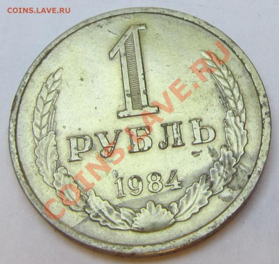 Погодовка Советы,СССР. Фото. Пополняемая тема - IMG_19