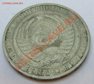 Погодовка Советы,СССР. Фото. Пополняемая тема - IMG_20-20