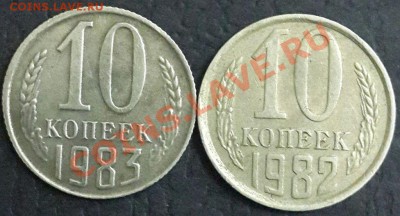 10,15,20 копеек с малым весом.Нужна консультация! - 20131218_211748-1
