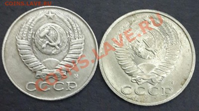 10,15,20 копеек с малым весом.Нужна консультация! - 20131218_211622-1