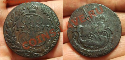 2 копейки 1758-1810 на оценку - 1777