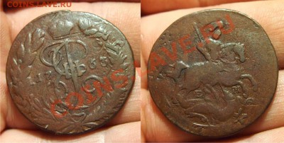 2 копейки 1758-1810 на оценку - 1763 ем