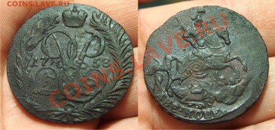 2 копейки 1758-1810 на оценку - 1758